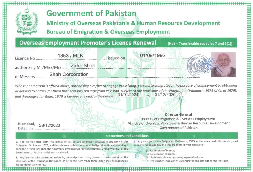 Licence certificate